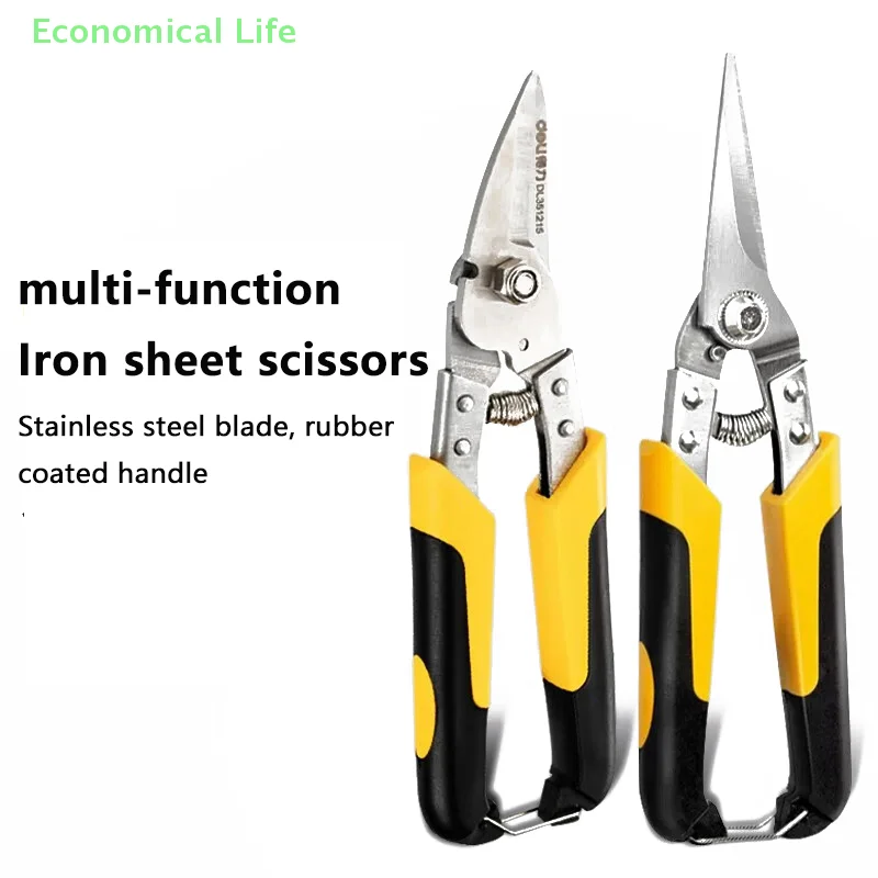 

Stainless Steel Scissors Tin Snips Metal Sheet Cutting Scissor PVC Pipe Cutter Professional Industrial Shears