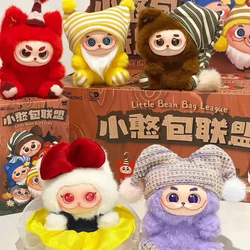 

In Stock Fan Qucho Gismoow Little Handbag Alliance Blind Box Vinyl Plush Doll Handmade Toy Star Same Style Girl Birthday Gifts