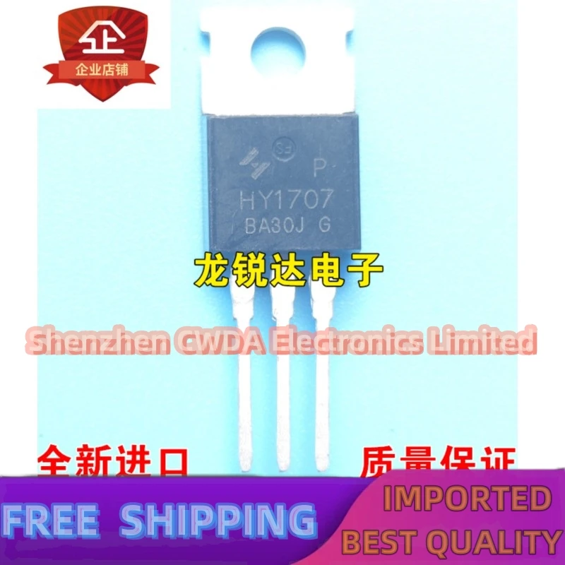 10PCS-20PCS   HY1707 HY1707P TO-220 MOS 80A 70V   In Stock Can Be Purchased