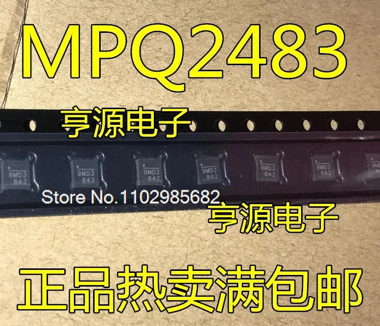 

（5PCS/LOT）MPQ2483 MPQ2483DQ MPQ2483DQ-LF-Z QFN