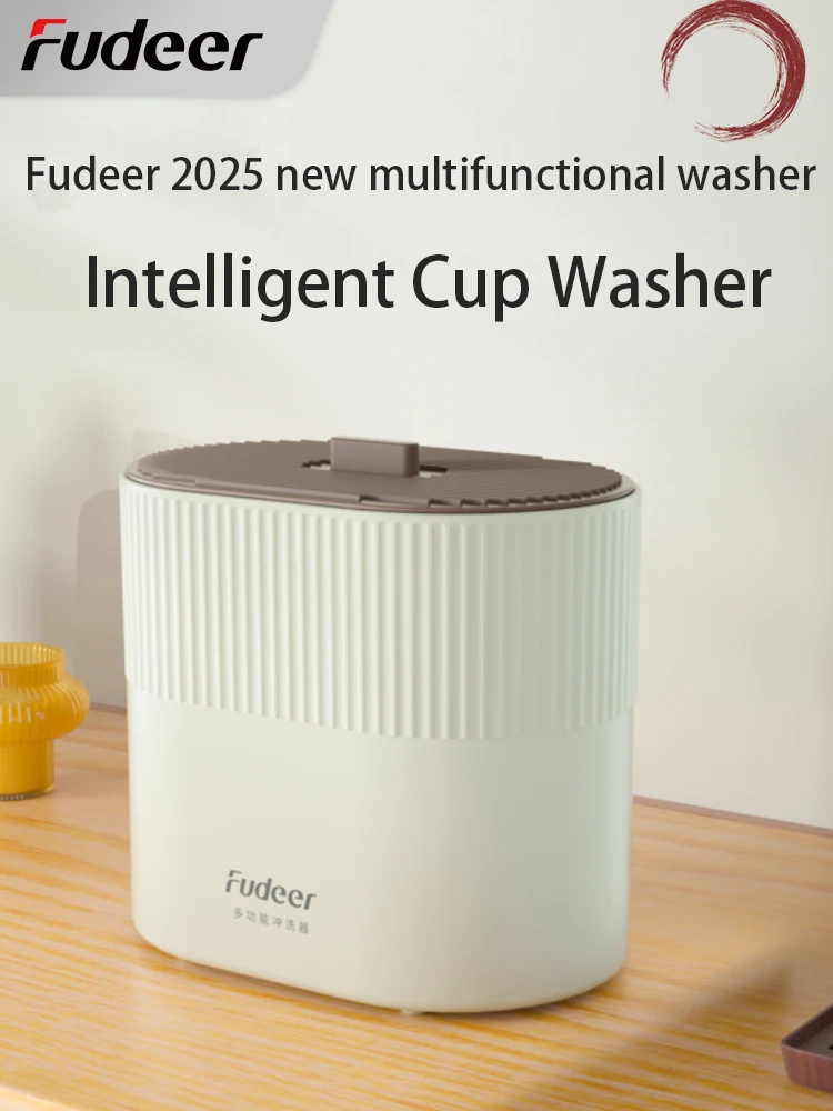 

Fudeer Intelligent Cup Washer for tea sets Bottles Washer for Bar Compact Automatic Cup Washer