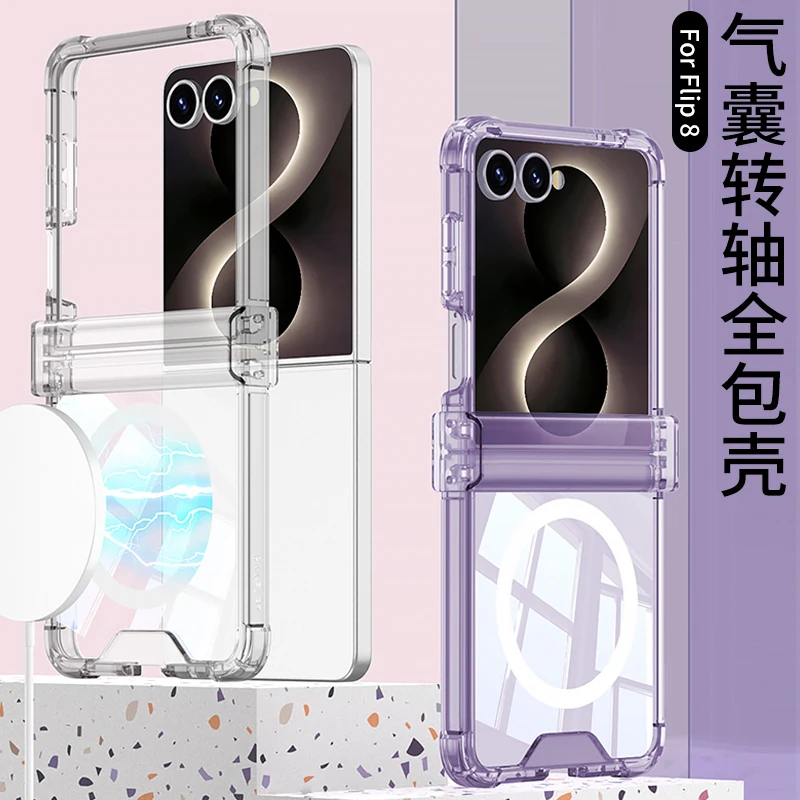 For Samsung Galaxy Z Flip 8 Case Colorful Transparent Silicone Fold Hinge Four Corner Magnetic Wireless Charging Shockproof Case