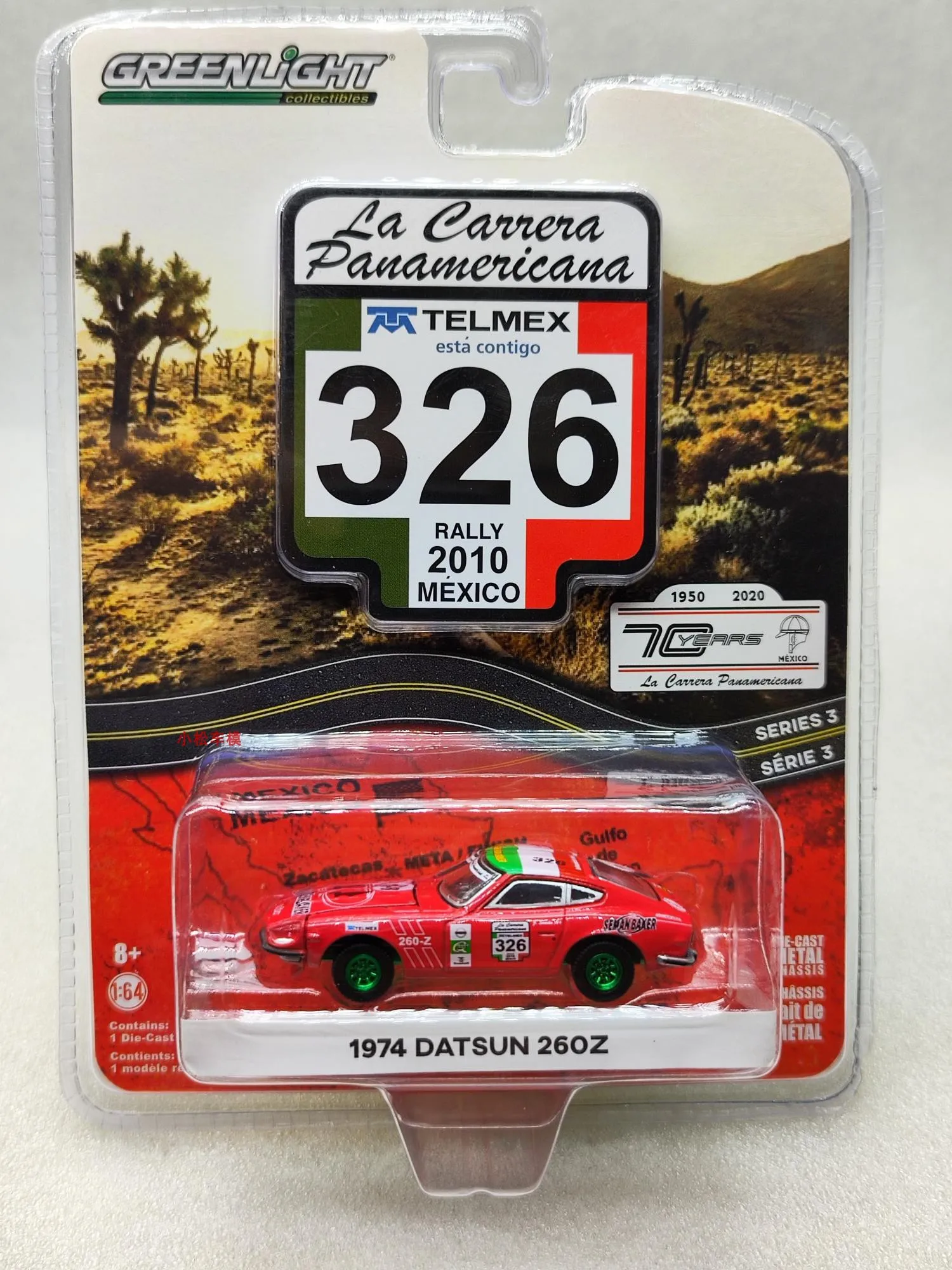 

1:64 1974 Datsun 260Z Pan American Race 3 326 # Green Machine Diecast Metal Alloy Model Car Toys For Gift Collection