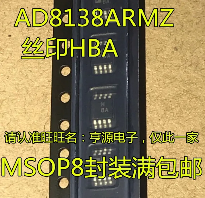 

5 шт. AD8138 AD8138ARMZ HBA ADC Оригинальный Новый Быстрая доставка