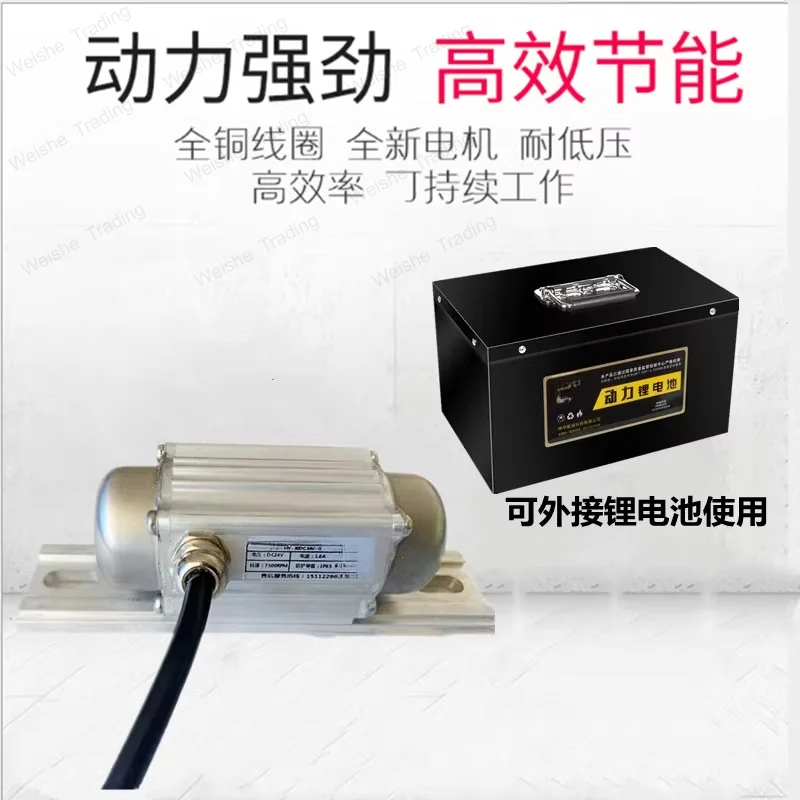 

Vibration motor DC 24V12V high-frequency brushless DC micro small blanking vibration motor with digital display speed regulation