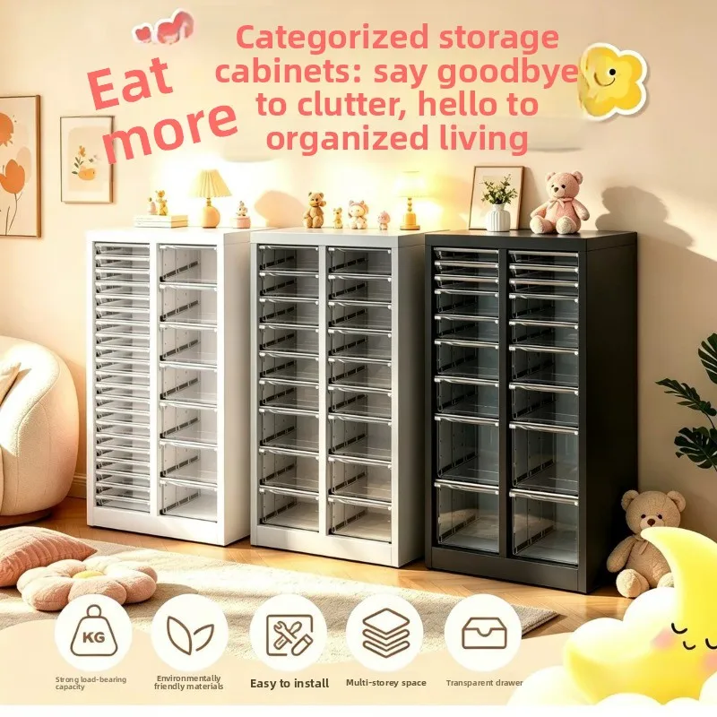 Flat bottom drawer manicure home living room finishing bedroom cosmetics locker, bean locker home feeding table