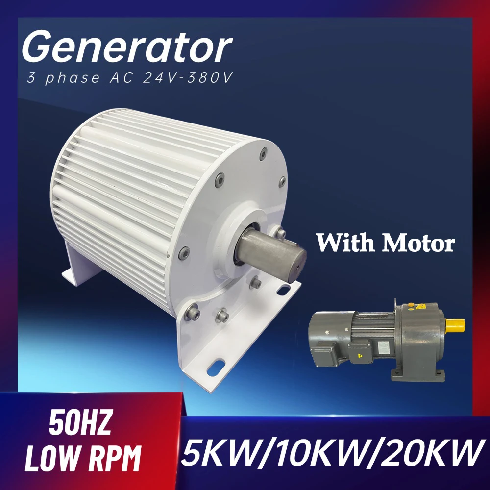 20KW 48V 96V110V 120V 220V 230V 380V Electric Generator Low RPM 20KW 3 Phase AC Permanent Magnet Rare Earth Turbine With Reducer