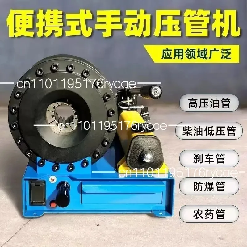 

Pipe End Forming Machine Portable Manual Hydraulic Hose Crimping Tool Hydraulic Hoses Fittings Pressing Machine