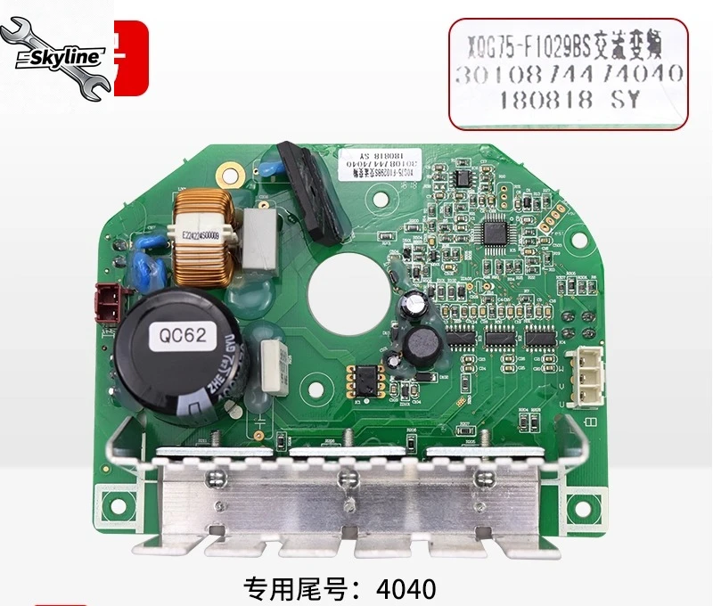 Washing Machine Mot…