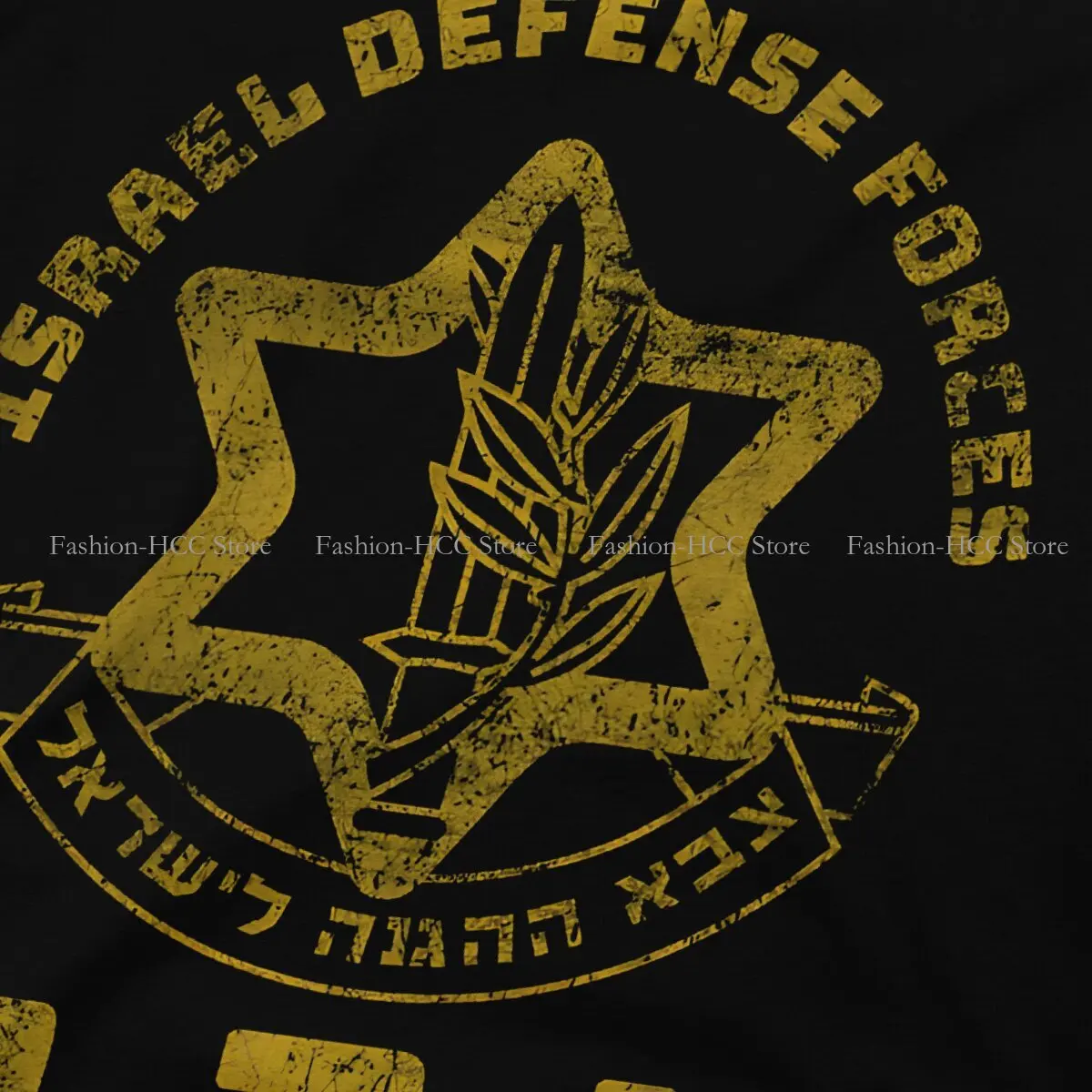 Symbol Hebrew  Judaica Shalom Zava Tzahal Art Unique Polyester TShirt IDF Israel Defense Forces Army  T Shirt Stuff