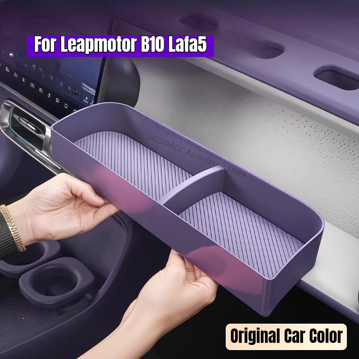

Органайзер-лоток для хранения вещей в пассажирском сиденье Leapmotor B10 Lafa5, расширяемый, для упорядочивания пространства, аксессуары для модификации автомобиля