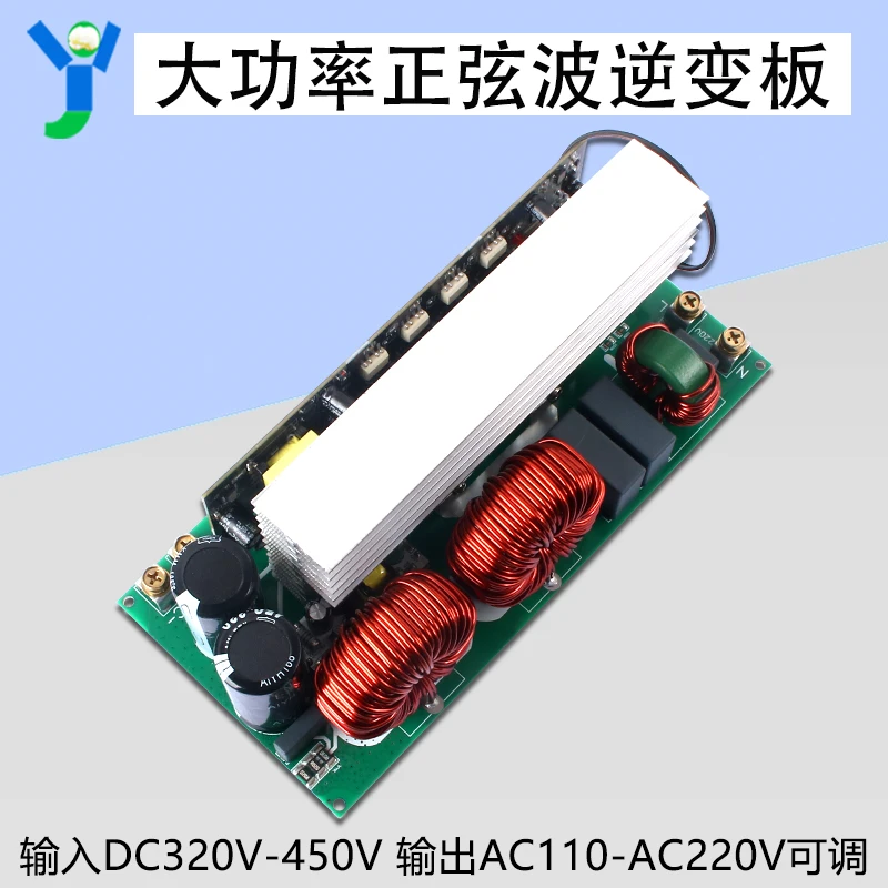 High Power Pure Sine Wave Inverter Module, New Energy Charging Stage Board 4000W5000W8000W