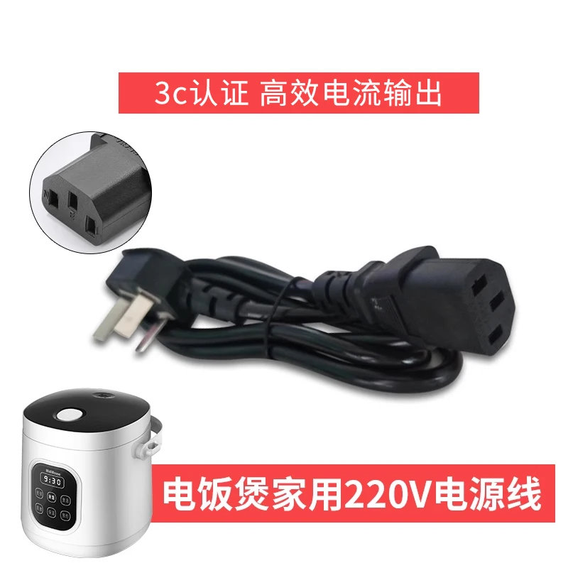 Cable de alimentación para encendedor de cigarrillos enchufable directo, 1M, 12v /24V, para coche, camión, arrocera, coche universal