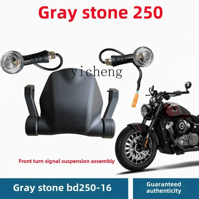 

TQH Benda Greystone 250 headlight bracket, decorative cover on headlamp BD250-16 turn signal lamp holder original accessories