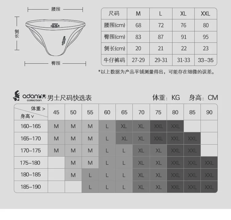 Adannu men's underwear triangle modal low waist sexy u convex bag men's small boxer shorts ad314