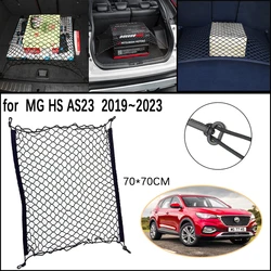 for MG HS AS23 MGHS Plug-in Ehs Phev 2019~2023 2022 Car Trunk Network Mesh Luggage Fixed Hook Elastic Storage Cargo Net Organize