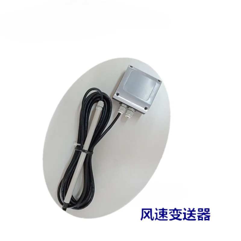 

Separation type wind speed transmitter FTS35-0211-ZY 0-2M/S output 4-20MA