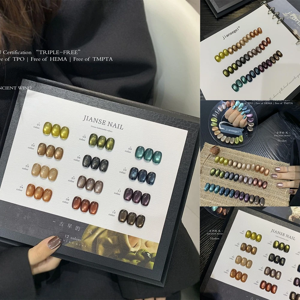 

Ancinet Wind Cat Magnetic Nail Gel Polish Autumn Glass Bead Effect Magnetic Gel Soak Off UV LED Gel Vanrishes Xmas Manicure