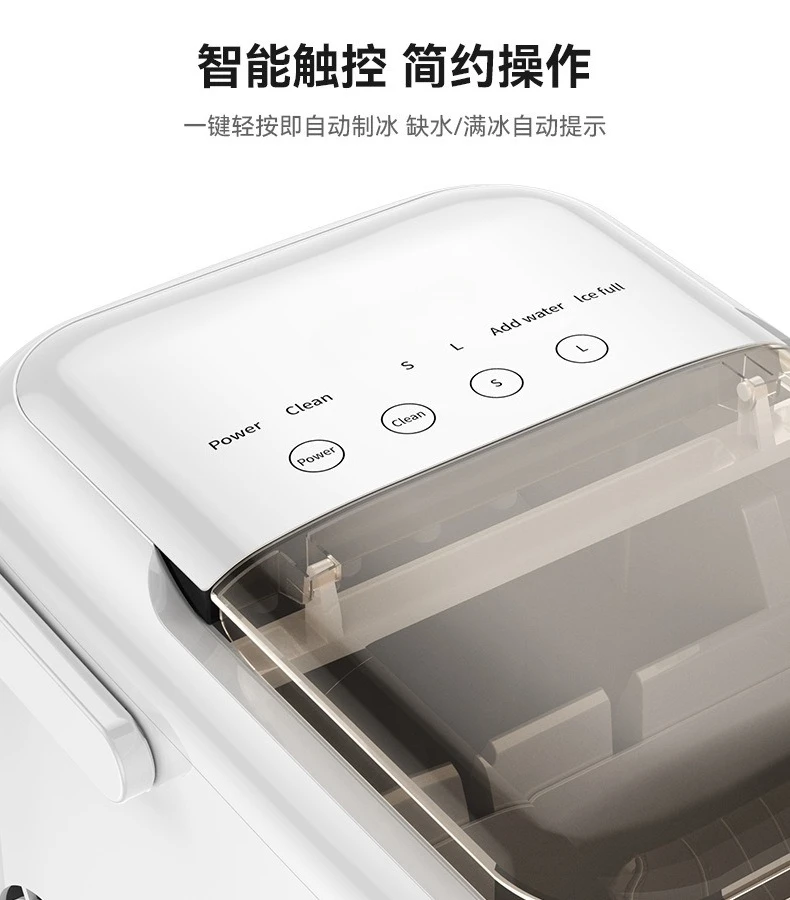 스마트 홈 제빙기 소형 완전 자동 휴대용 미니 속도