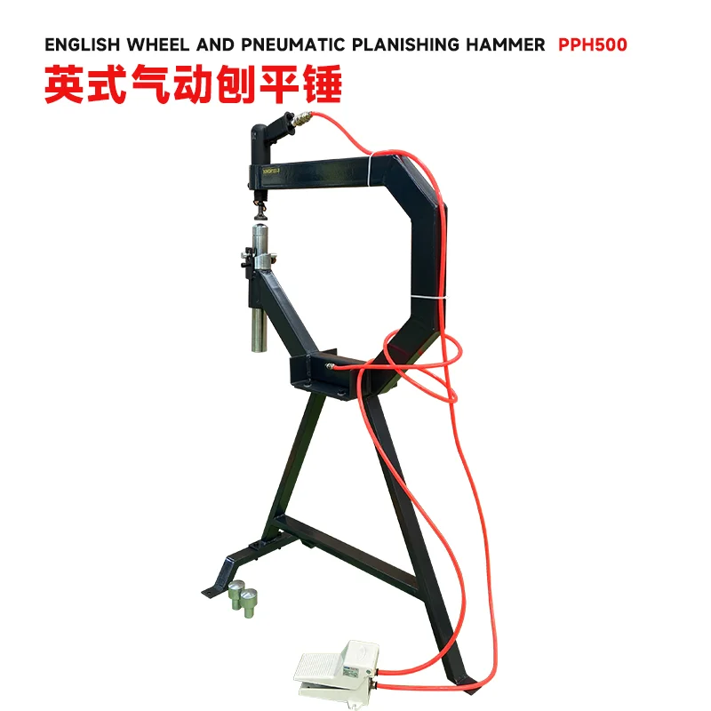 

Pneumatic planing hammer PPH-500 metal polishing hammer Motorcycle modification shaping equipment bracket is optional and simple