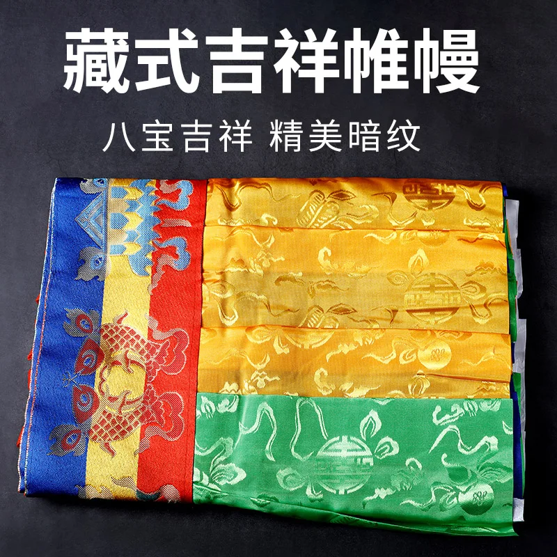

Wholesale Buddhist supplie 4.8 Meter Buddhism family Temple 8 auspicious Embroidery wall Hanging Enclosing Altar table curtain