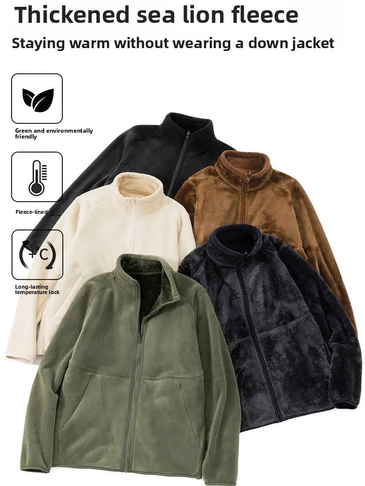 سترة صوفية للرجال بياقة قائمة قابلة للارتداء على الوجهين، دافئة وسميكة للخريف والشتاء، مصنوعة من ألياف البوليستر مع إغلاق بسحاب