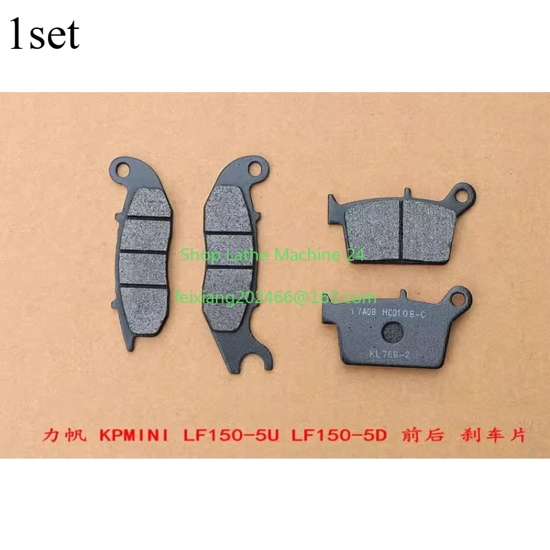 

Front & Rear Brake Pads for Lifan KPmini LF150 - 5U/LF150 - 5D Disc Brake Pads