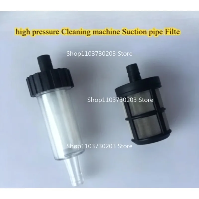 280/QL380 Model High Pressure Cleaning Machine Suction Pipe Filter Car Wash Machine Filter Device