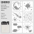 xinji