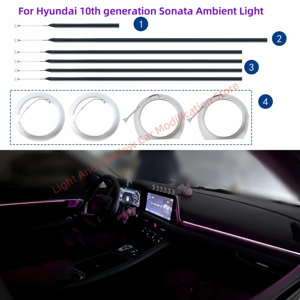 

64 цвета, окружающее освещение для Hyundai 10-го поколения Sonata, модернизация автомобильного внутреннего освещения, автомобильные аксессуары, светящееся кольцо с рожком