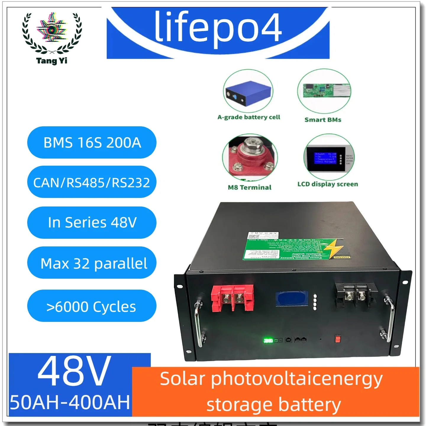 

50-400AH optional 48V lithium iron phosphate energy storage battery, specially designed for solar photovoltaic systems