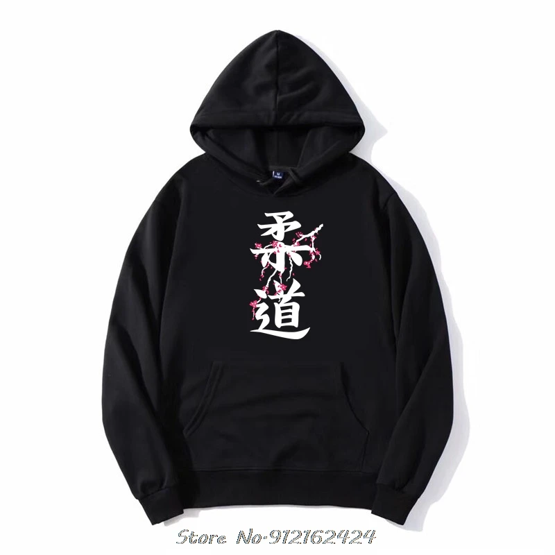 Sale Kanji Judo Pink Sakura Graphic zip up Hoodie Japan Hokkaido Kodokan Jitsu Oversized Jacket Pullover Hoody Sweatshirt