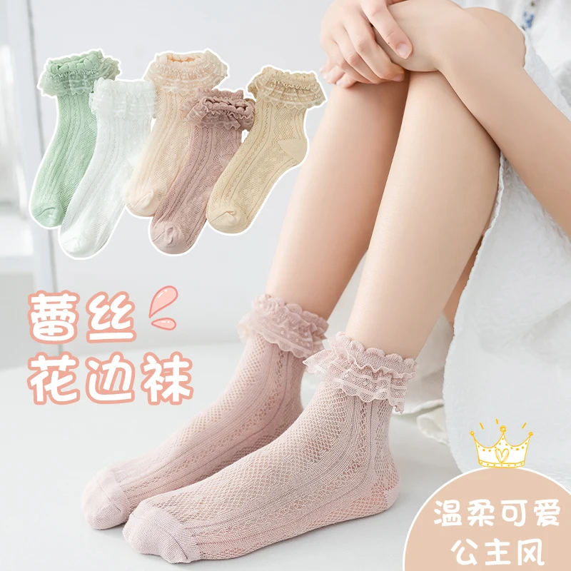 

Princess Girls Spring Summer Kawaii Socks Sweet Kids Soft Cotton Socks Geometric Diamond Hollowed Out Lace Dots Breathable Socks