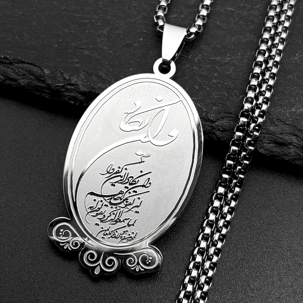 Allah Muslim Arabic…