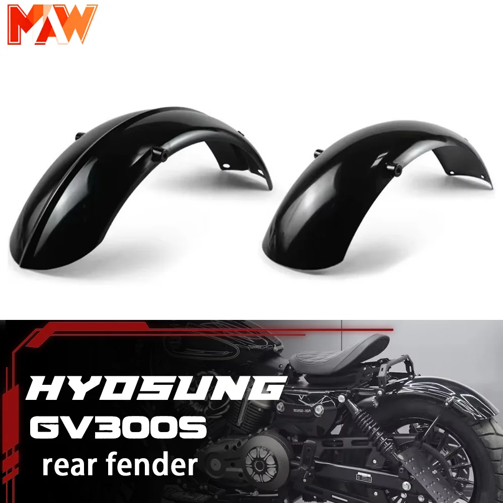 HYOSUNG GV300s GV125S gv300s motorcycle modified retro long mud tile extended rear fender accessories