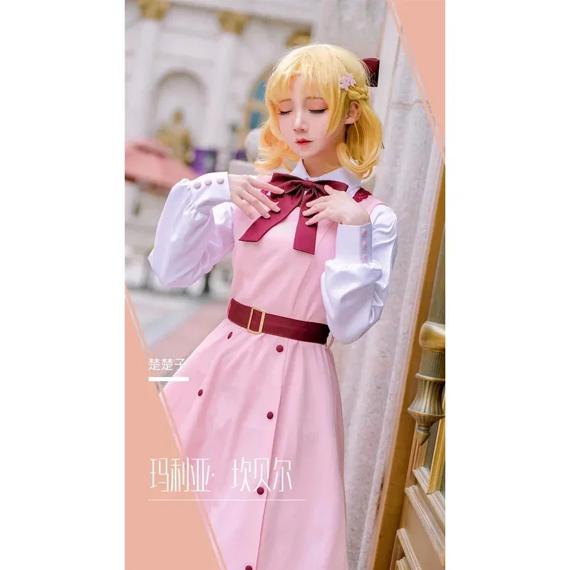 FC6Anime La mia prossima vita come villi: tutti i routi guidano per uscire! Costume cosplay Maria Campbell Cosplay Costumi di Halloween F@FC8!
