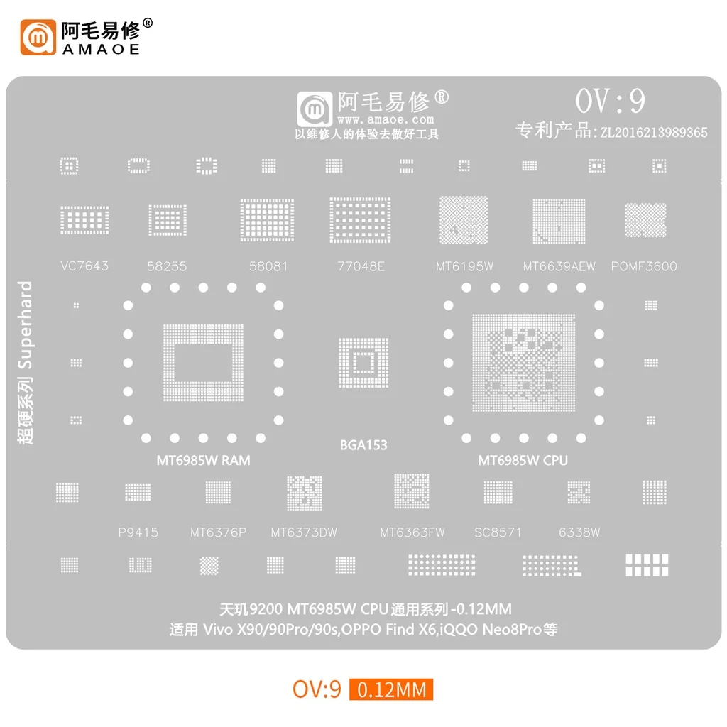 

AMAOE OV9 BGA stencil for 9200 CPU MT6985W VIVO X90 90Pro 90S OPPO FindX6 iQQO Neo8Pro VC7643 BGA153 Direct heating BGA Template