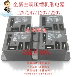 NT90TPNCE220CB 220VAC NT90TPNCE120CB AC120V 5PIN NT90TPNLAE120CB 4PIN  120V NT90TPNAE220CB 40A Power Relay