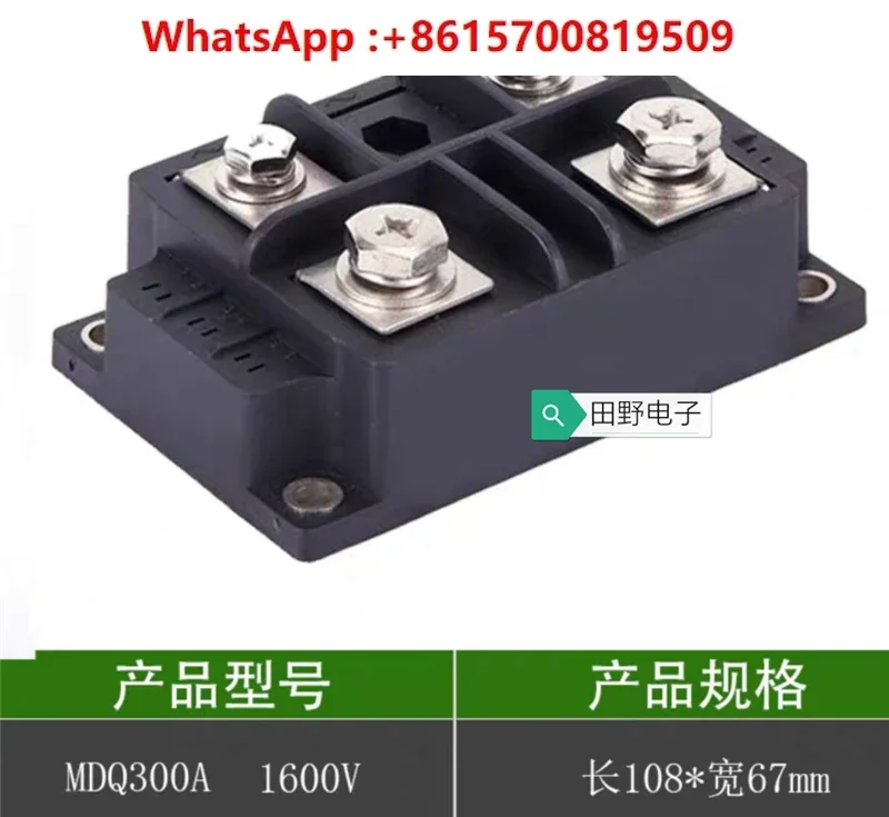 Single phase bridge rectifier bridge MDQ150A/200A/300A /400A/500A 1600V