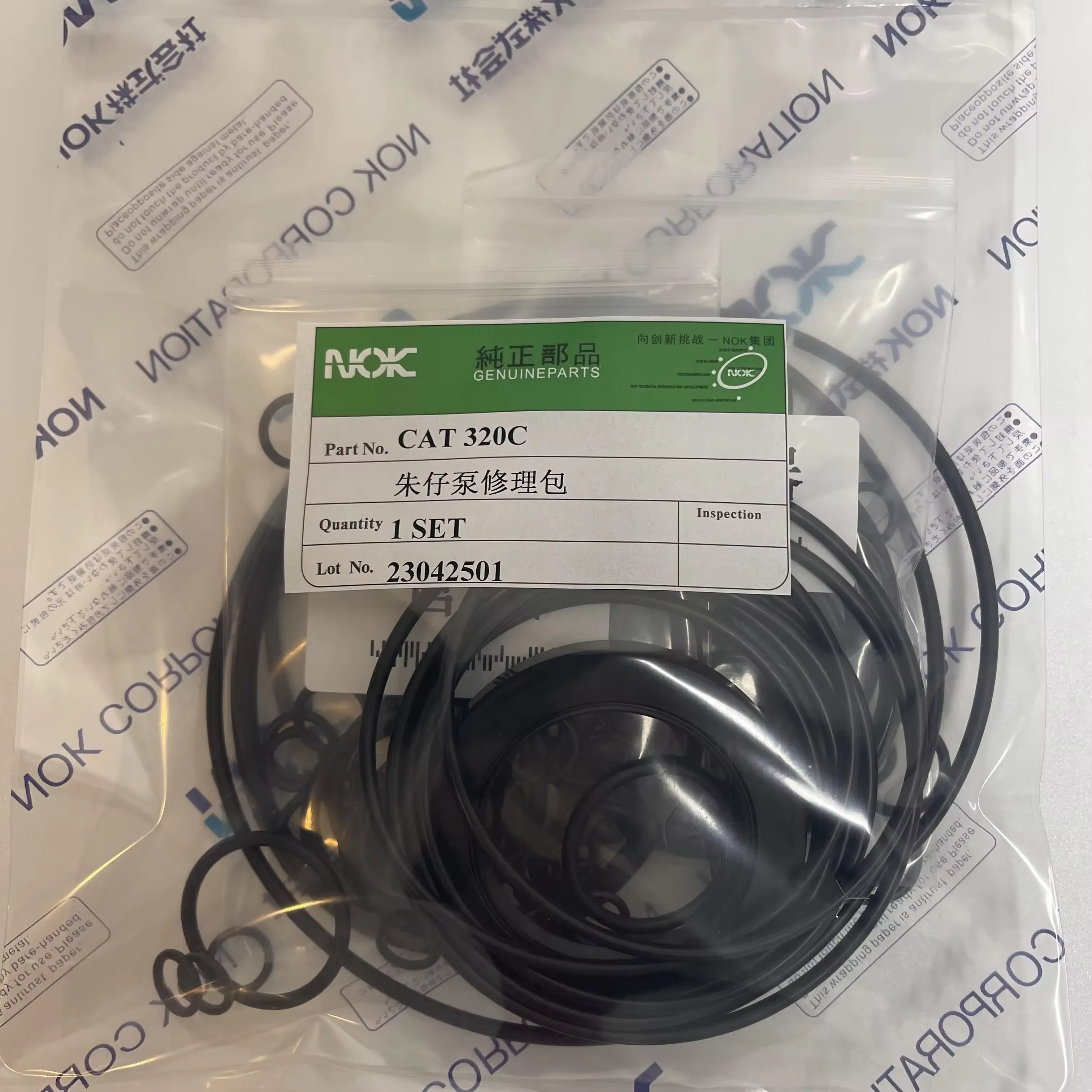 

Good performance hydraulic pump Repair parts seal kits CAT 320C sold