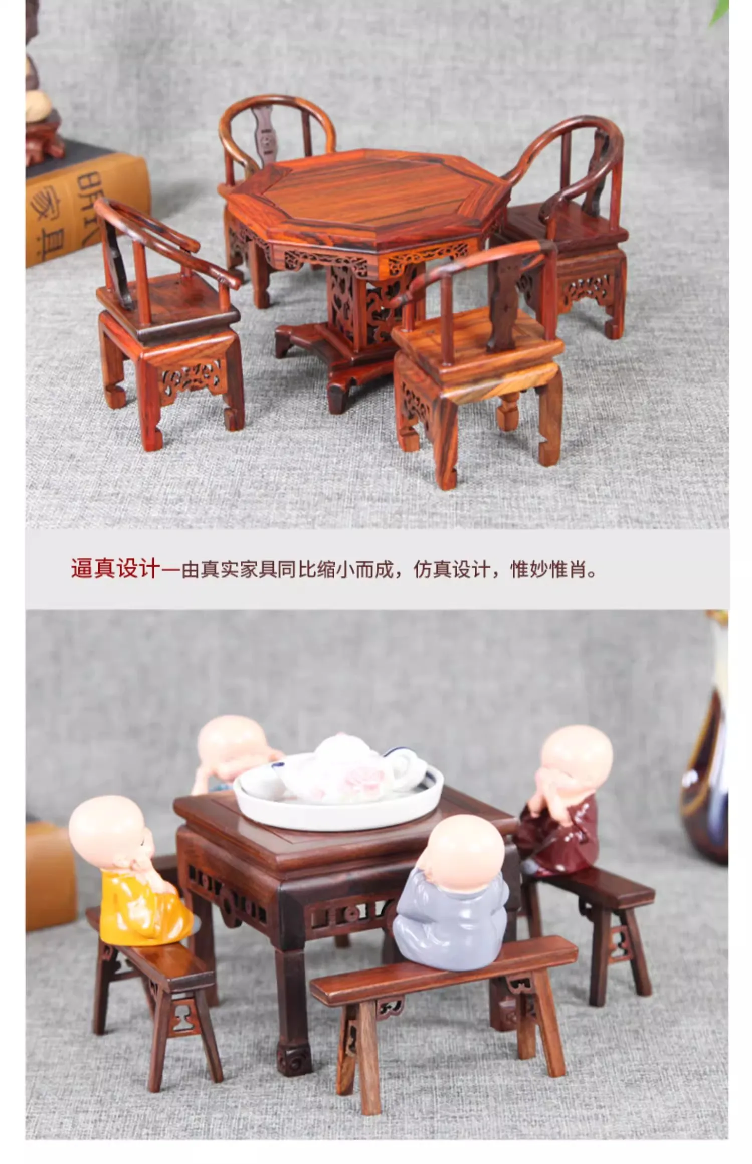 

Redwood carved decorative piece, Ming and Qing dynasty miniature furniture model, red rosewood armchair, micro-sized