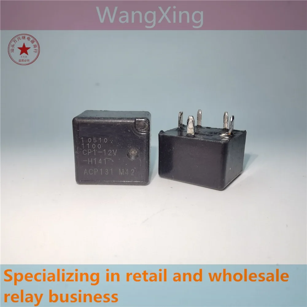 

CP1-12V-H141 ACP131 M42 Electromagnetic Power Automotive Relay 5 Pins