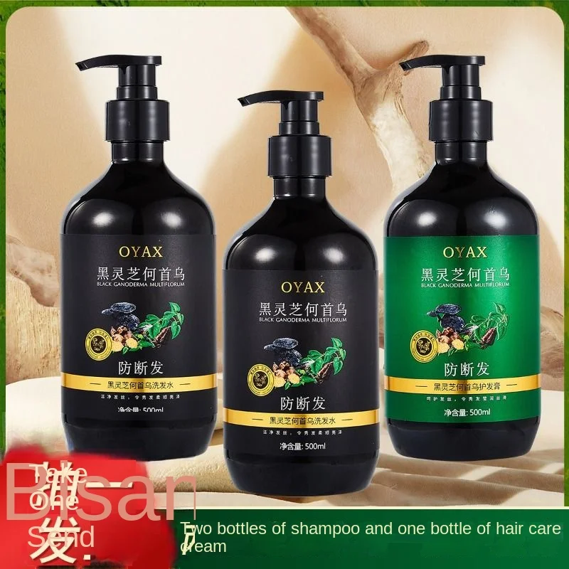 Black Ganoderma Lucidum He Shou Wu Shampoo Fragrant White Hair Roots Turn Black To Black Hair Artifact To Treat Ginger Hair Loss