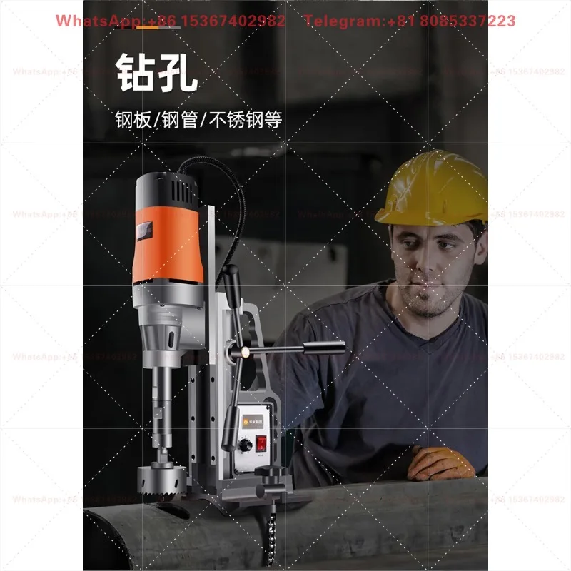 Special hole opener Electric four-way speed regulation reaming drill Portable galvanized pipe steel pipe hole punch