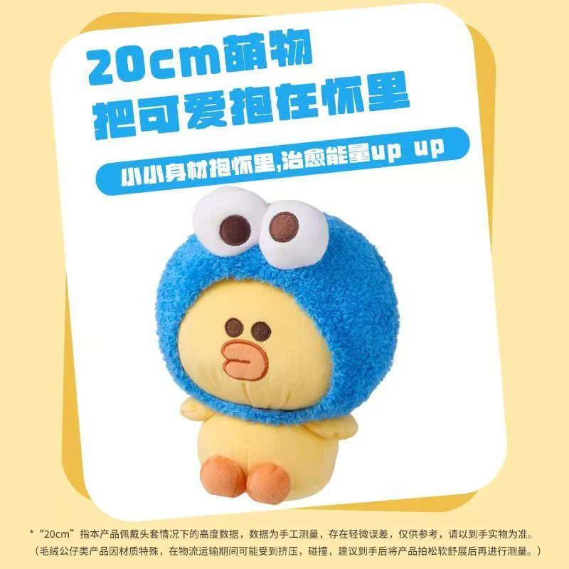 

LinefriendsxMINISO Кукла No 8/10 сидящая серия кукол милая подушка для украшения интерьера подарочная игрушка коллекционные предметы