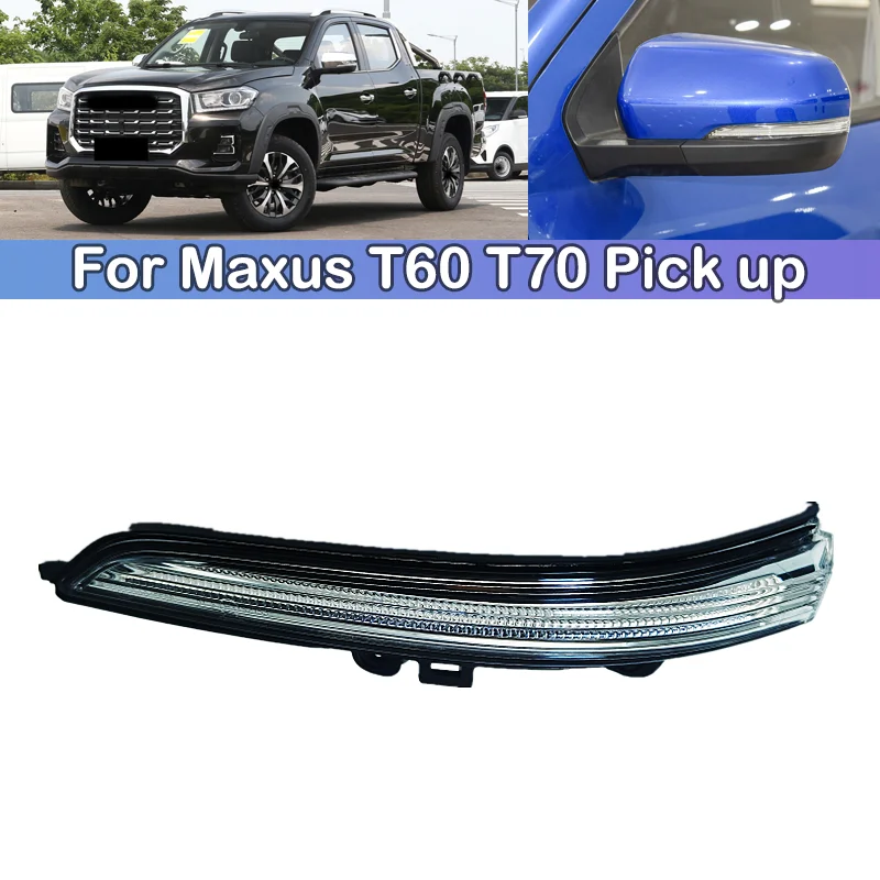 

DCGO Original For Maxus T60 T70 Pick up LED Rearview Mirror Turn Signal light Side Rear view Mirror Indicator light lamp