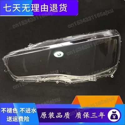 For Mitsubishi Outlander 2010 2011 2012 Headlight Cover Lamp Shade Headlights Shell Lampshade Headlamp Cover Lens Glass