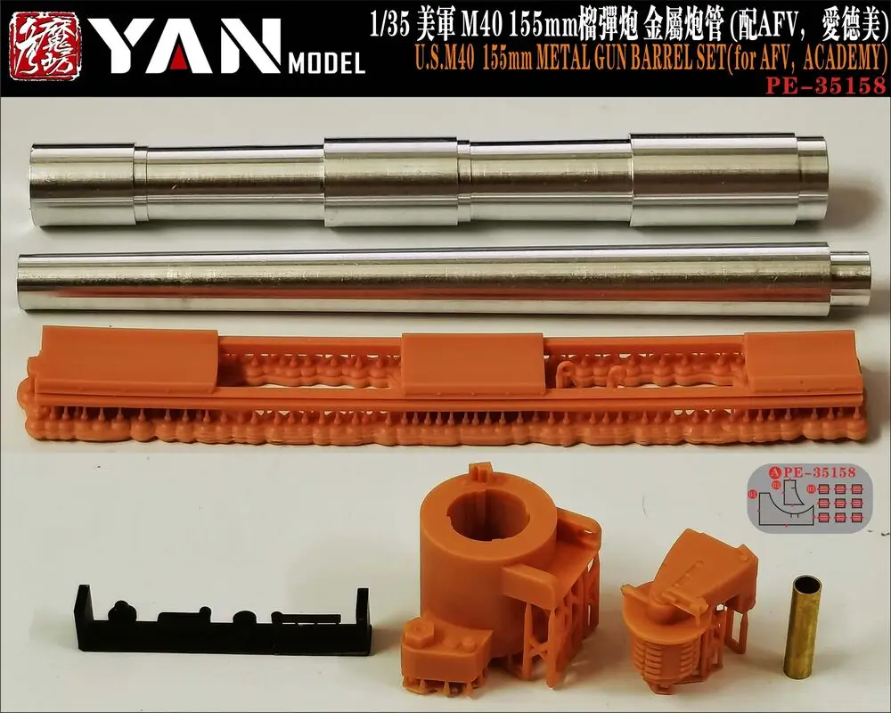 YAN MODEL PE-35158 Maßstab 1:35 U.S.M40 155 mm METALL-PISTOLE-SET (für AFV, ACADEMY)