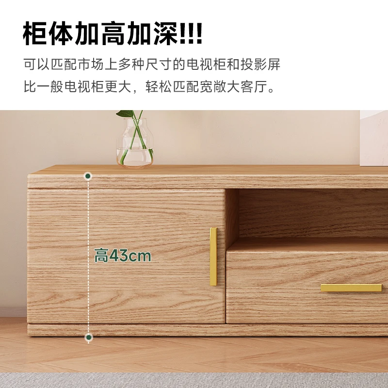 Nordic log wind ash wood solid wood TV cabinet modern simple living room household small apartment coffee table combination