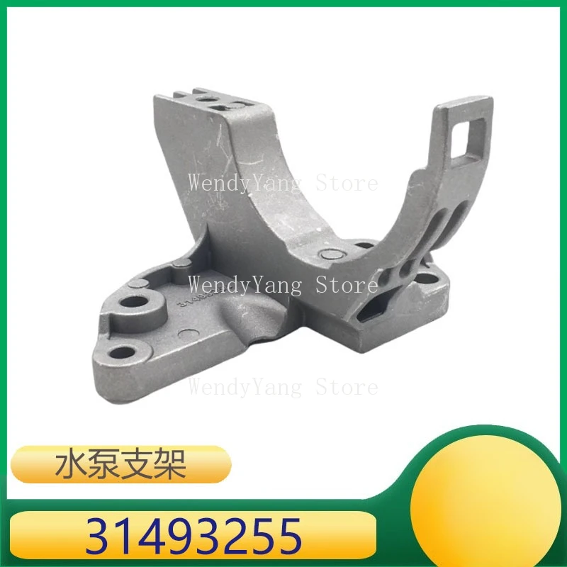 

31493255 Suitable for S90XC60XC90 radiator water pump bracket base